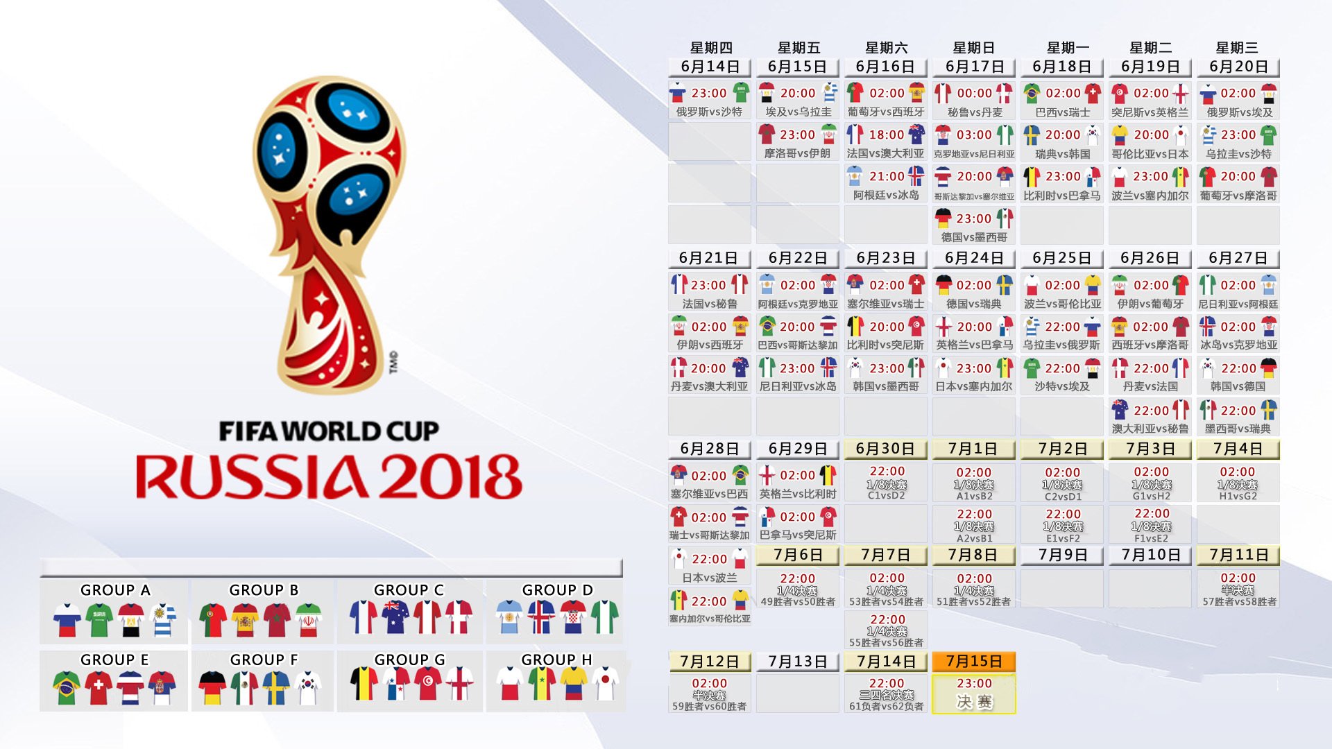 开云体育入口-当NBA遇上欧洲足球，绝杀、反弹与错失的体育奇谭